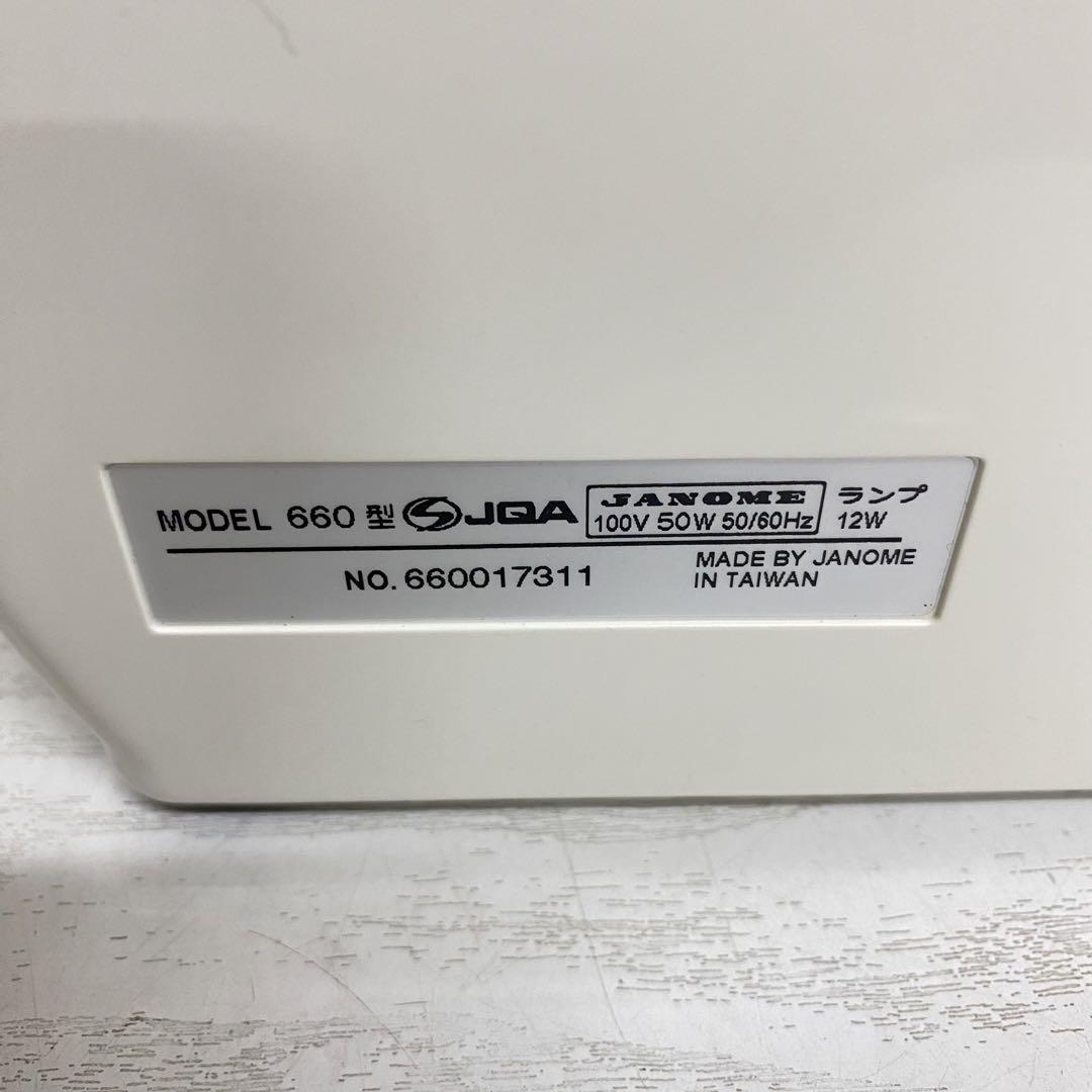 JANOME 家庭用ミシン  電子ミシン JE2300 660型