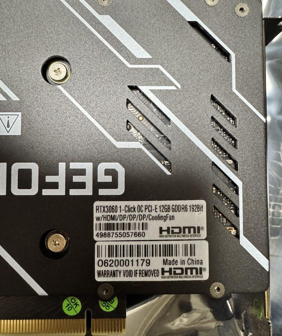 GeForce RTX