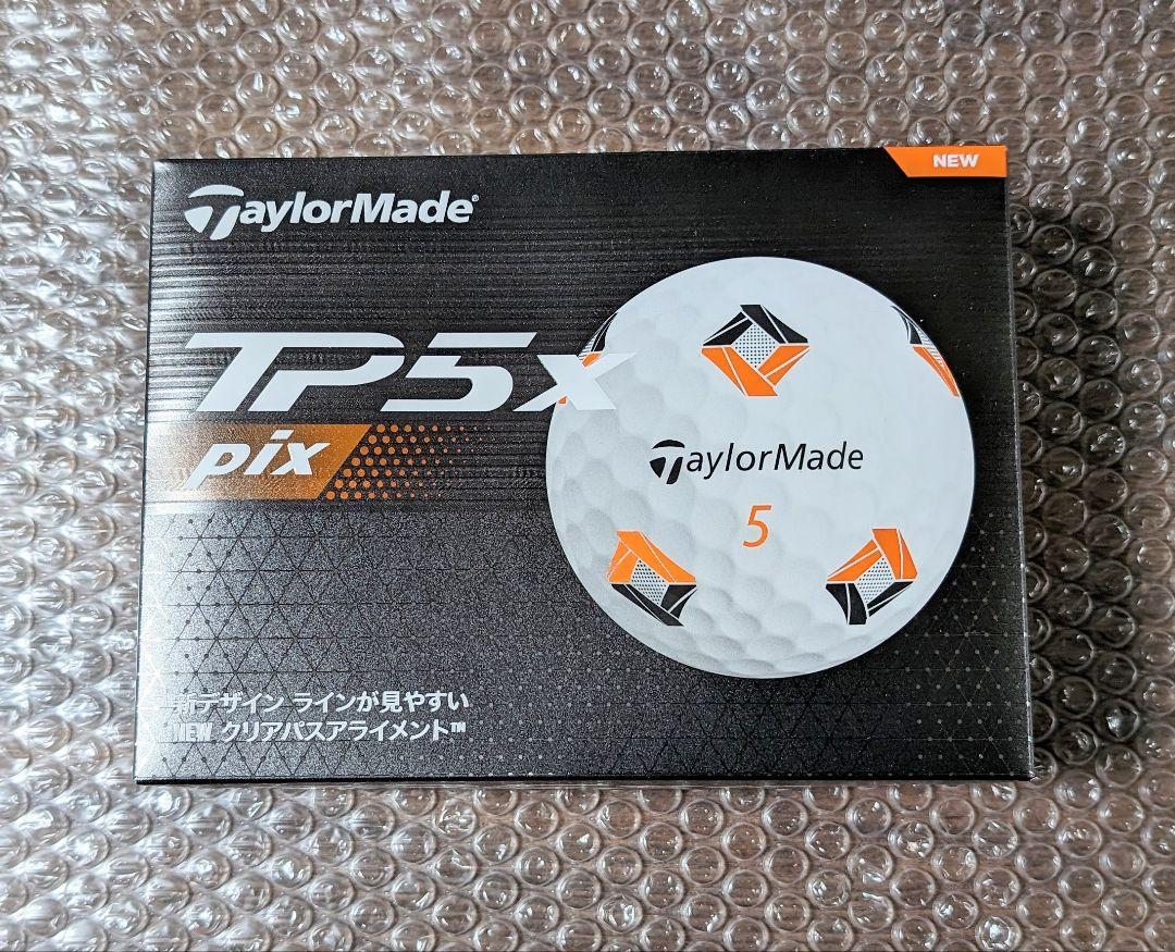 新品　テーラーメイド TP5x pix ホワイト 2024年モデル 1ダース