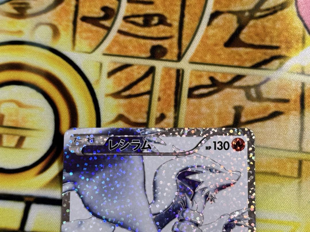 ✨ポケモンカード レシラム 25th プロモ ✨