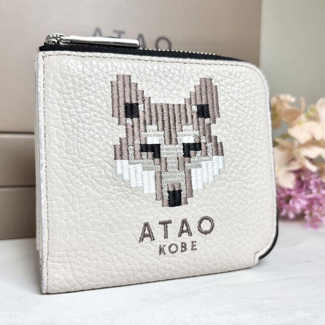 【人気】　アタオ　18周年記念　ZOO チェス　CHESS ウルフ　WOLF