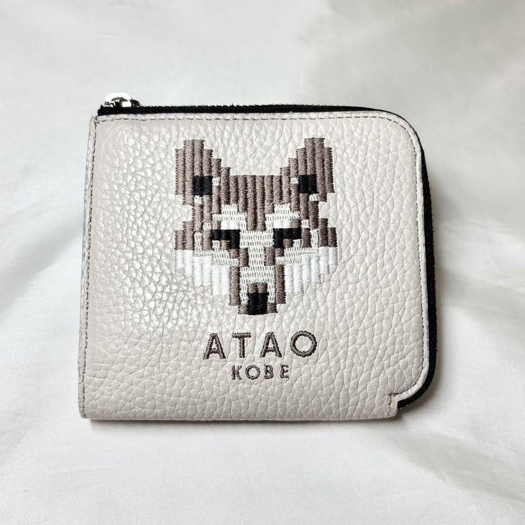 【人気】　アタオ　18周年記念　ZOO チェス　CHESS ウルフ　WOLF