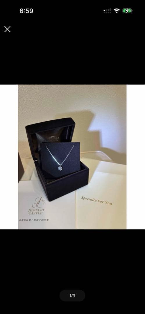 プラチナ1ctネックレス