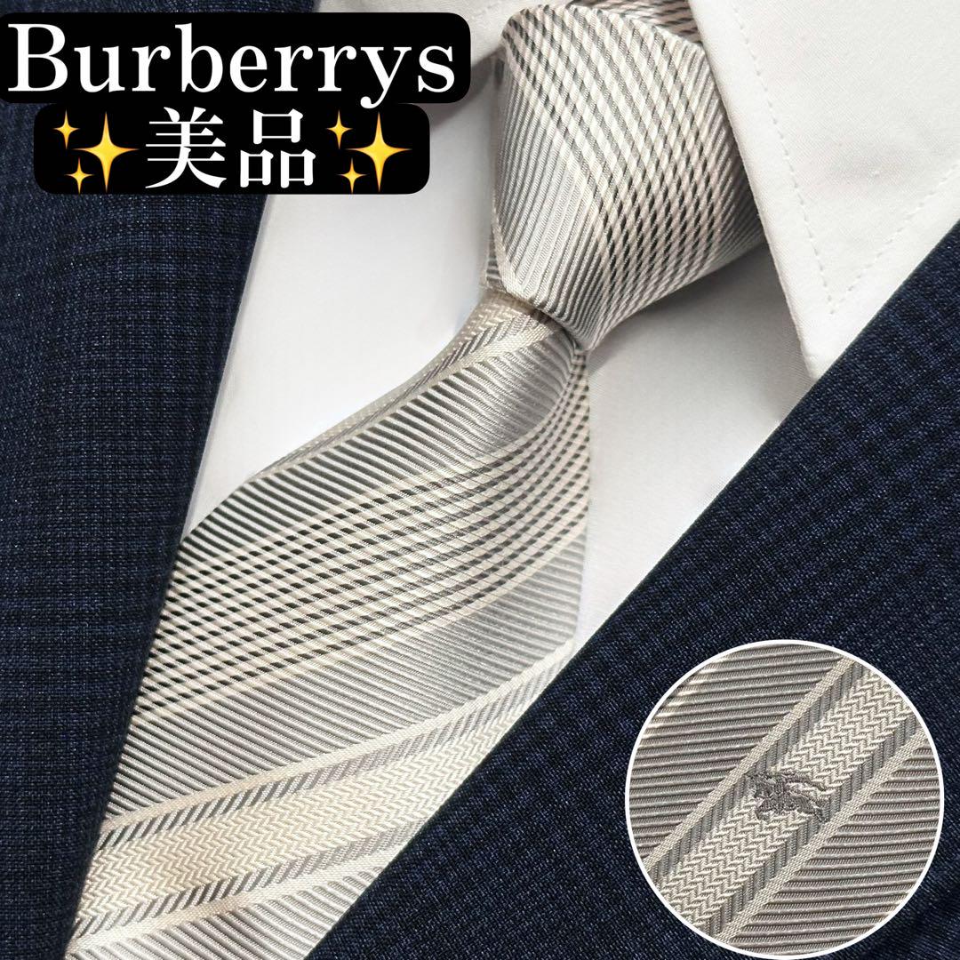 美品✨Burberrys ネクタイ　ホースロゴ　バーバリーズ　ジャガード