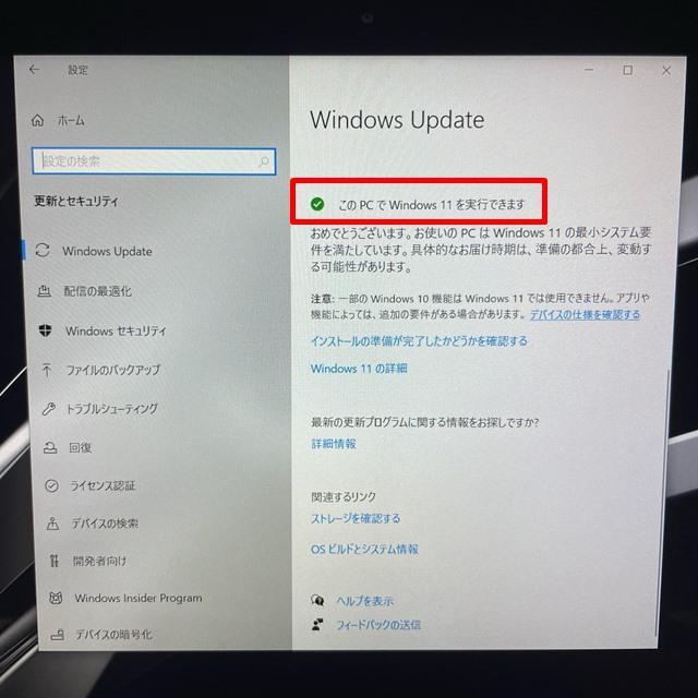 早い者勝ち☆バッテリー５時間超！外使い最適ノートパソコン＆タブレット☆タッチ操作