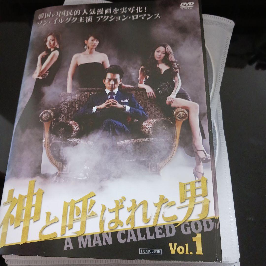 神と呼ばれた男 　DVD　BOX　 送料無料　韓国ドラマ Amazon.co.jp: 神と呼ばれた男 ノーカット版 DVD-BOXⅠ : ソン
