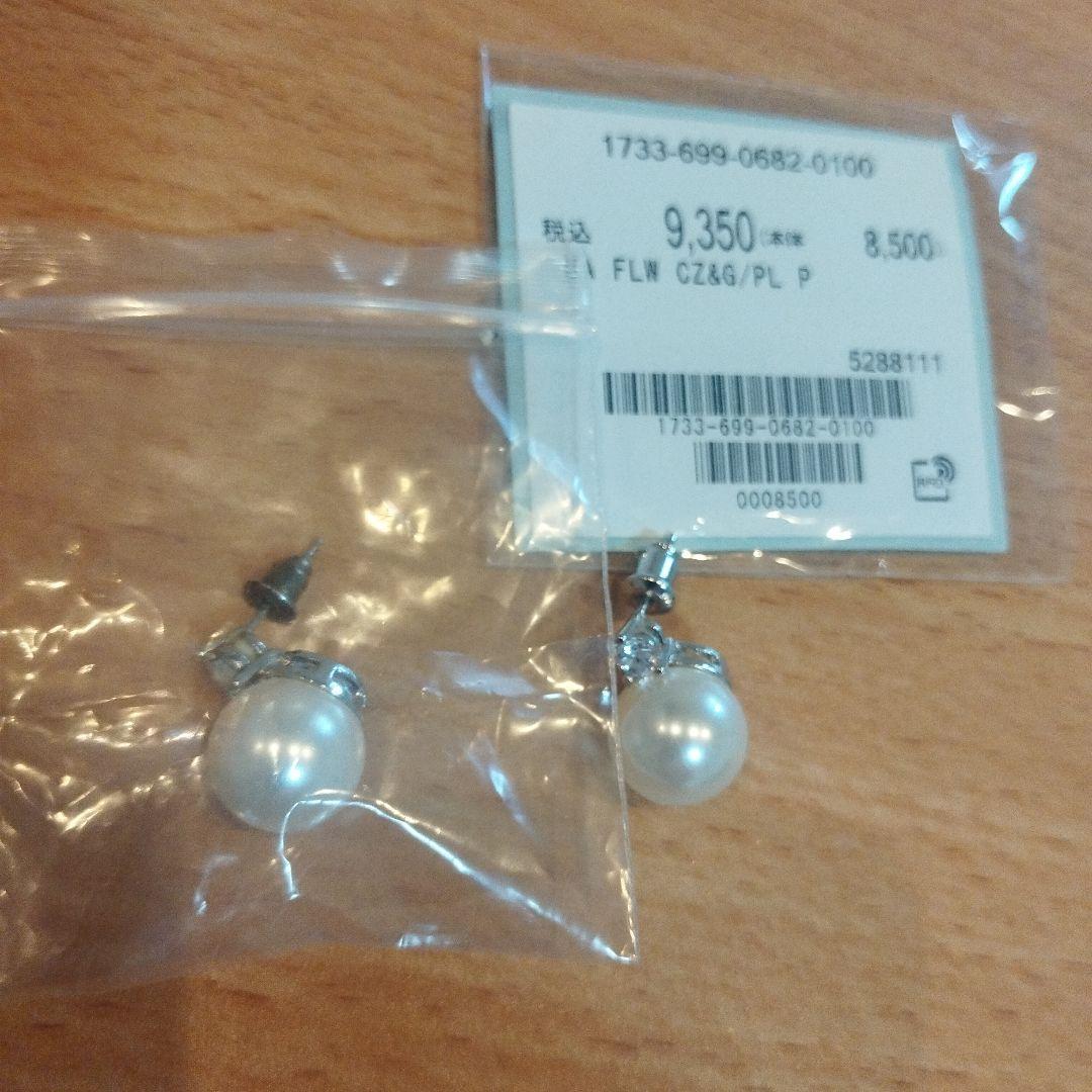 パールホワイト スタッドピアス 約1.5cm