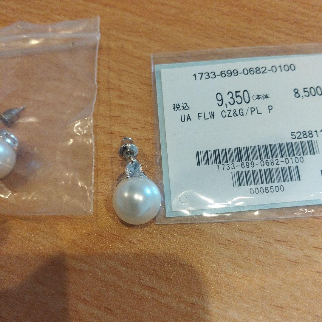 パールホワイト スタッドピアス 約1.5cm