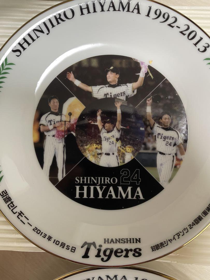 桧山進次郎　100枚限定　オールスター レギュラーコンプリートセット/全27種】BBM 阪神タイガース 桧山
