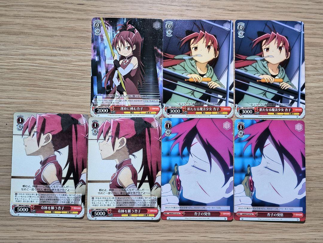 ヴァイスシュヴァルツ 魔法少女まどかマギカ 40枚セット