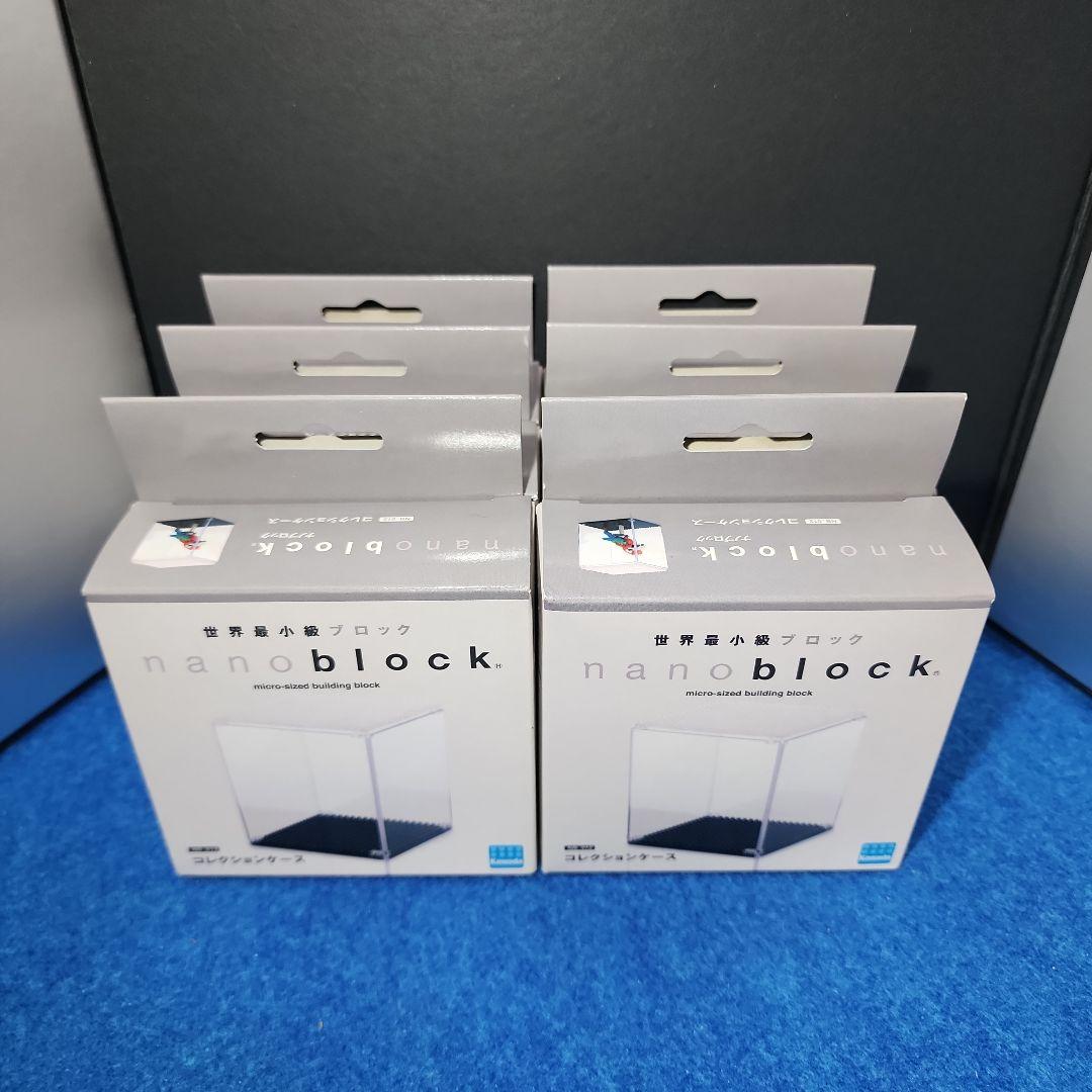 新品・未使用　ナノブロックケース　６個セット