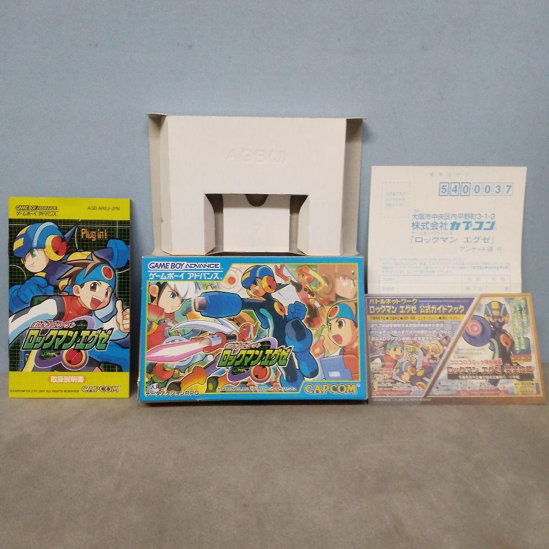 ロックマンZ 外箱や説明書などの付属品完備 ゲームボーイアドバイス