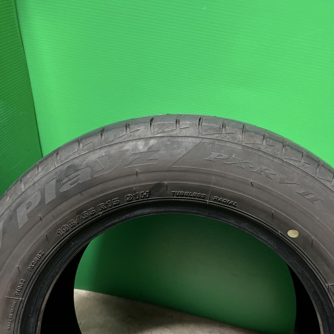 専用20 BRIDGESTONE 195/65R15 2023年製 ノーマル 195/65R15 ブリヂストン 2023年製 プレイズ PX-RVⅡ 15インチ