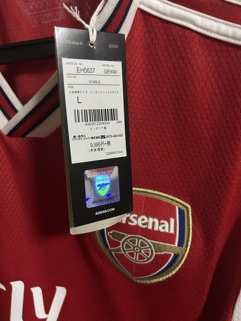アーセナル Arsenal 19-20 ユニフォーム 値下げ可