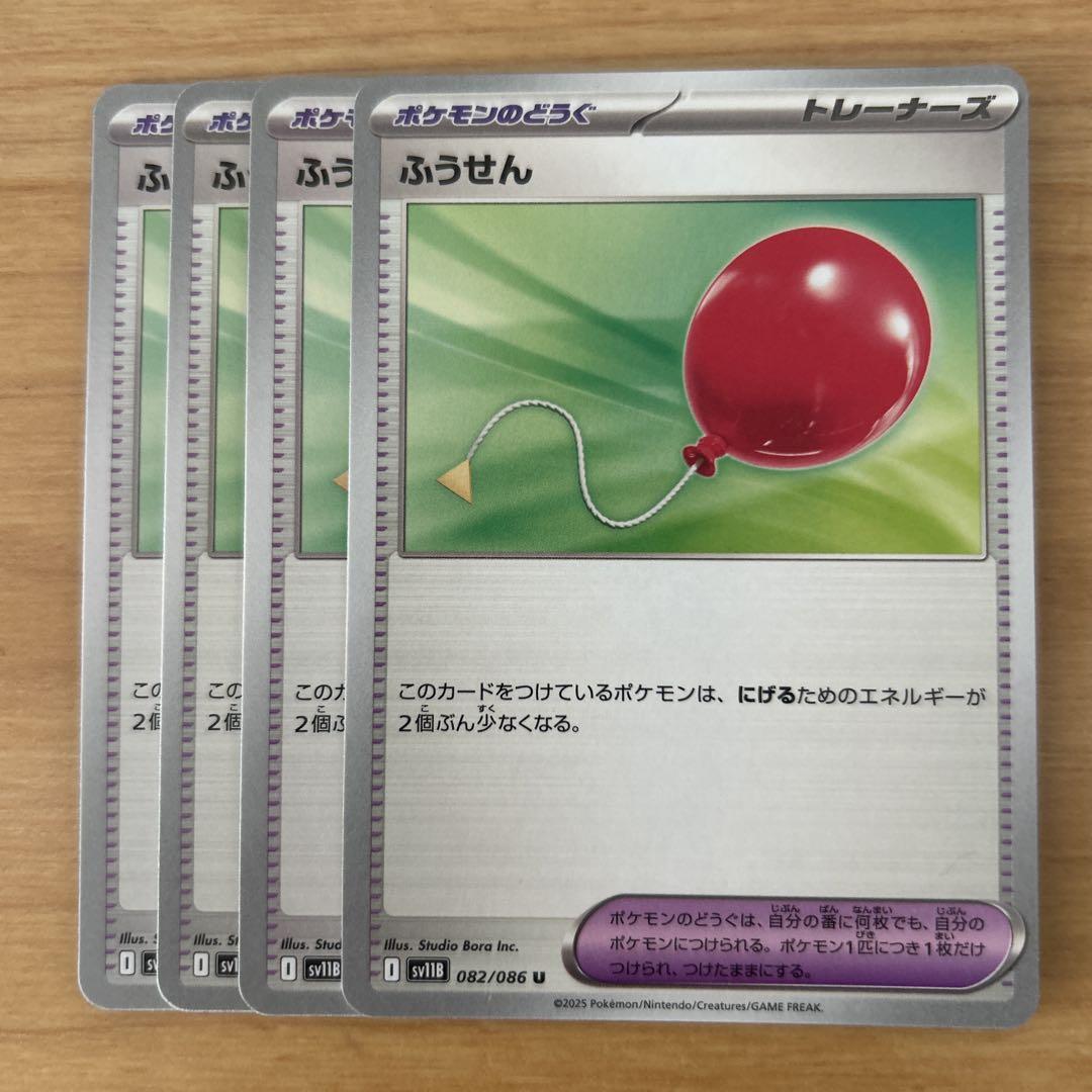 ポケモンカード4枚 PSA 10 4枚セット ポケモンカード ゼクロム CHR 195/184 s8b