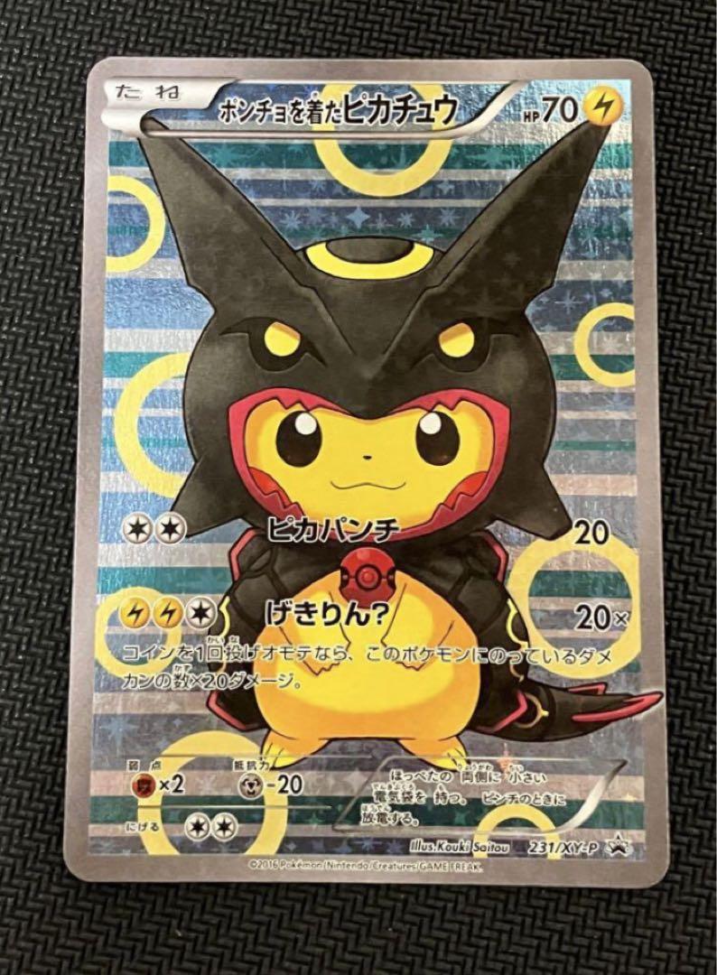 メーカー直売 - 人気ランキング アウトレット ショップ 通販ゲーム・おもちゃ・グッズ ポケモンカードゲーム