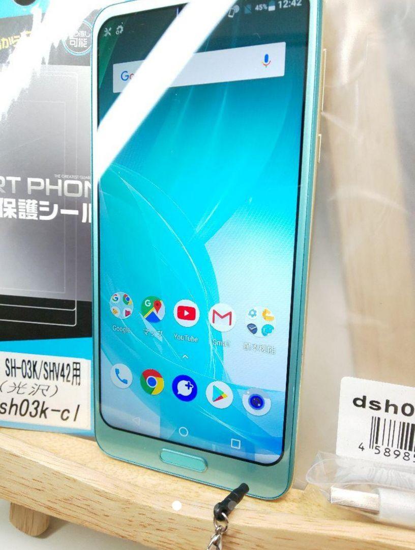 【新品品!激安の過去一の安さ!】 超激安 AQUOS R2 SIMフリー 【新品品!激安の過去一の安さ!】 超激安 AQUOS R2 SIMフリー