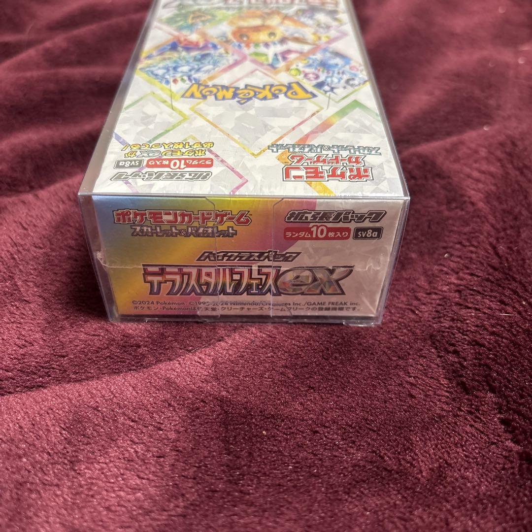 ポケモンカードゲーム テラスタルフェス 10パックと1BOX 新品未開封品