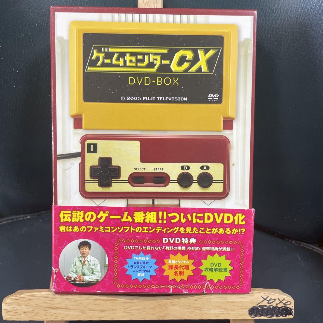 ゲームセンターCX DVD-BOX 2005年製 - メルカリ