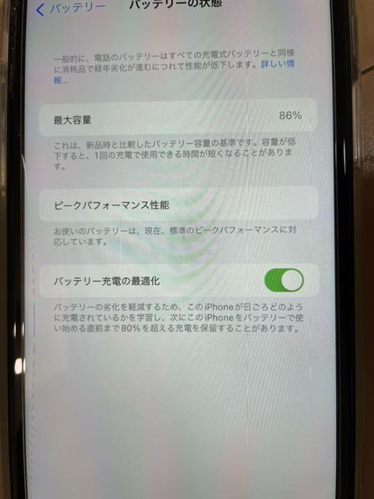 低価人気SALE iPhone ホワイト 画面フチに割れあり wClZI-m60448023343 XR 64G 超激安低価