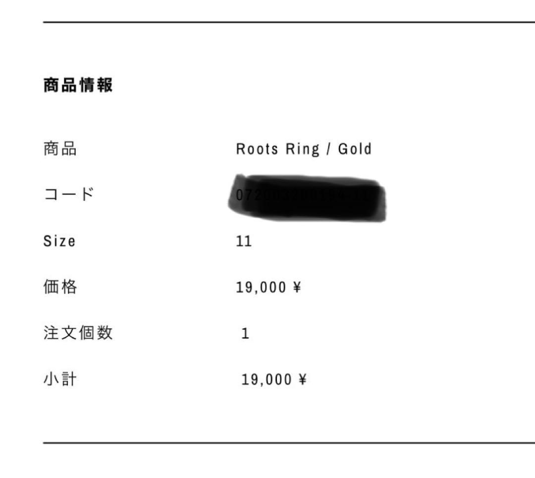 fauvirame roots ring フォーヴィレイム　Gold 11号