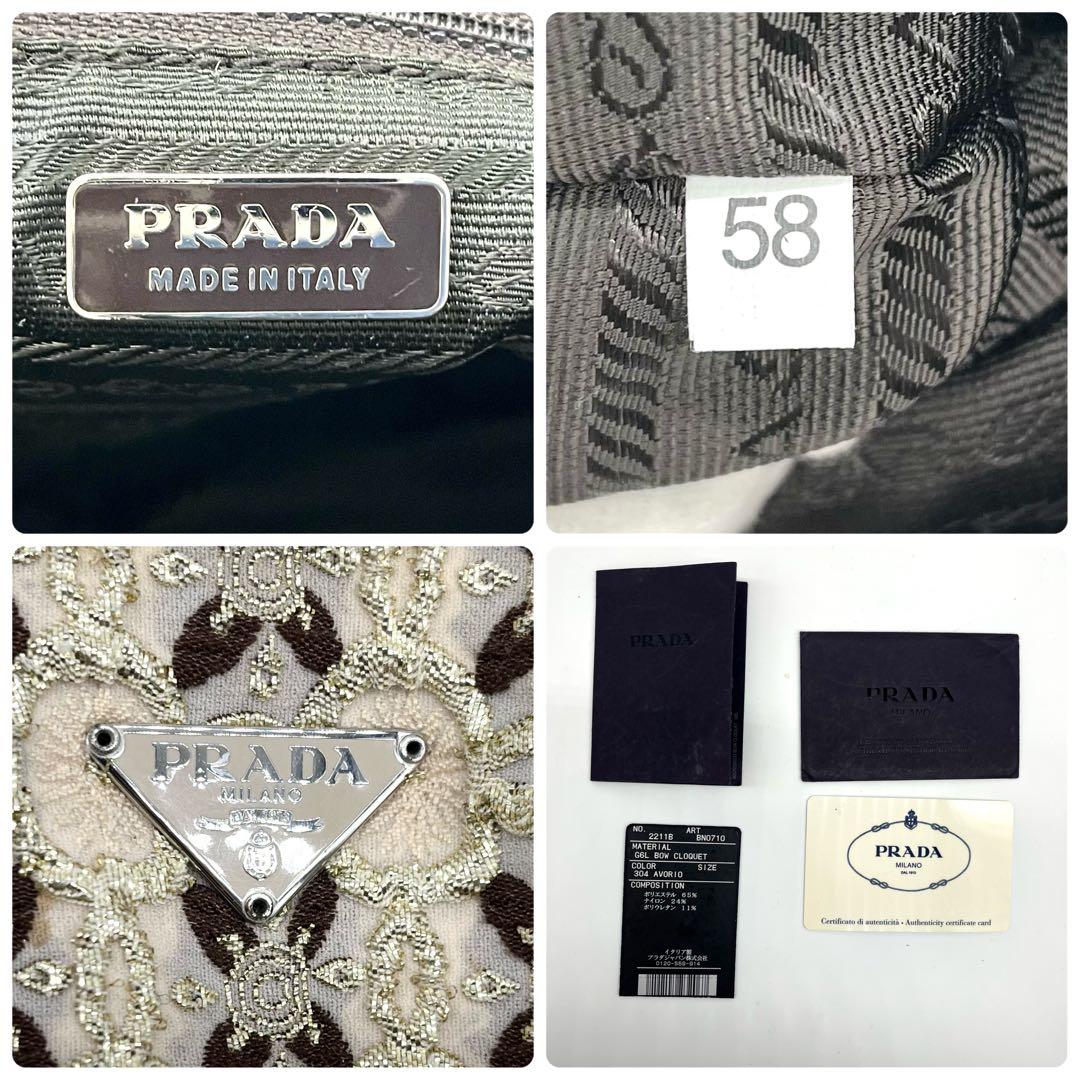美品✨PRADA BOW CLOQUET 花柄 刺繍 ハンドバッグ