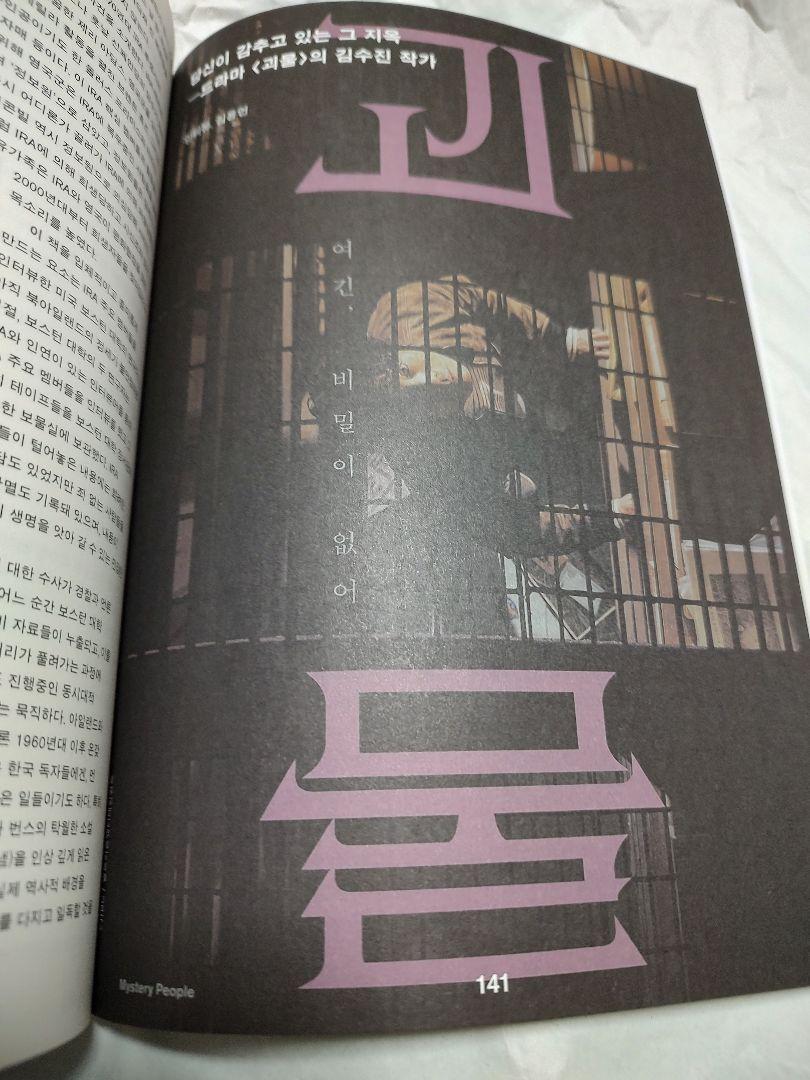 Blu-ray 台本集と雑誌付き