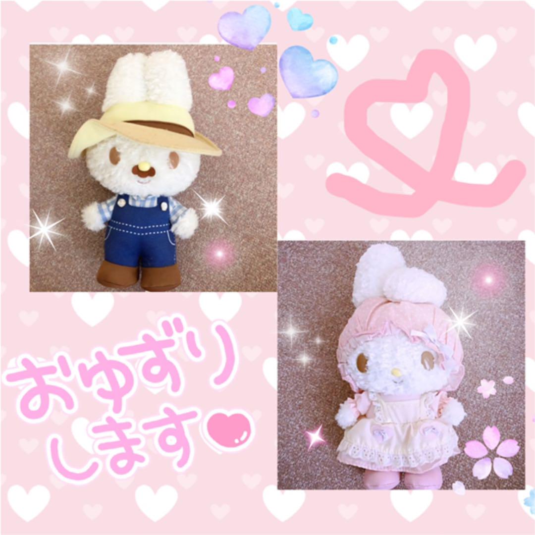 ♡マイメロ ファミリー ぬいぐるみ♡
