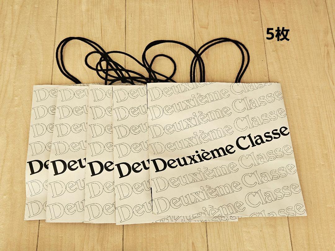 Deuxieme Classe APstudio ショッパー セット - メルカリ