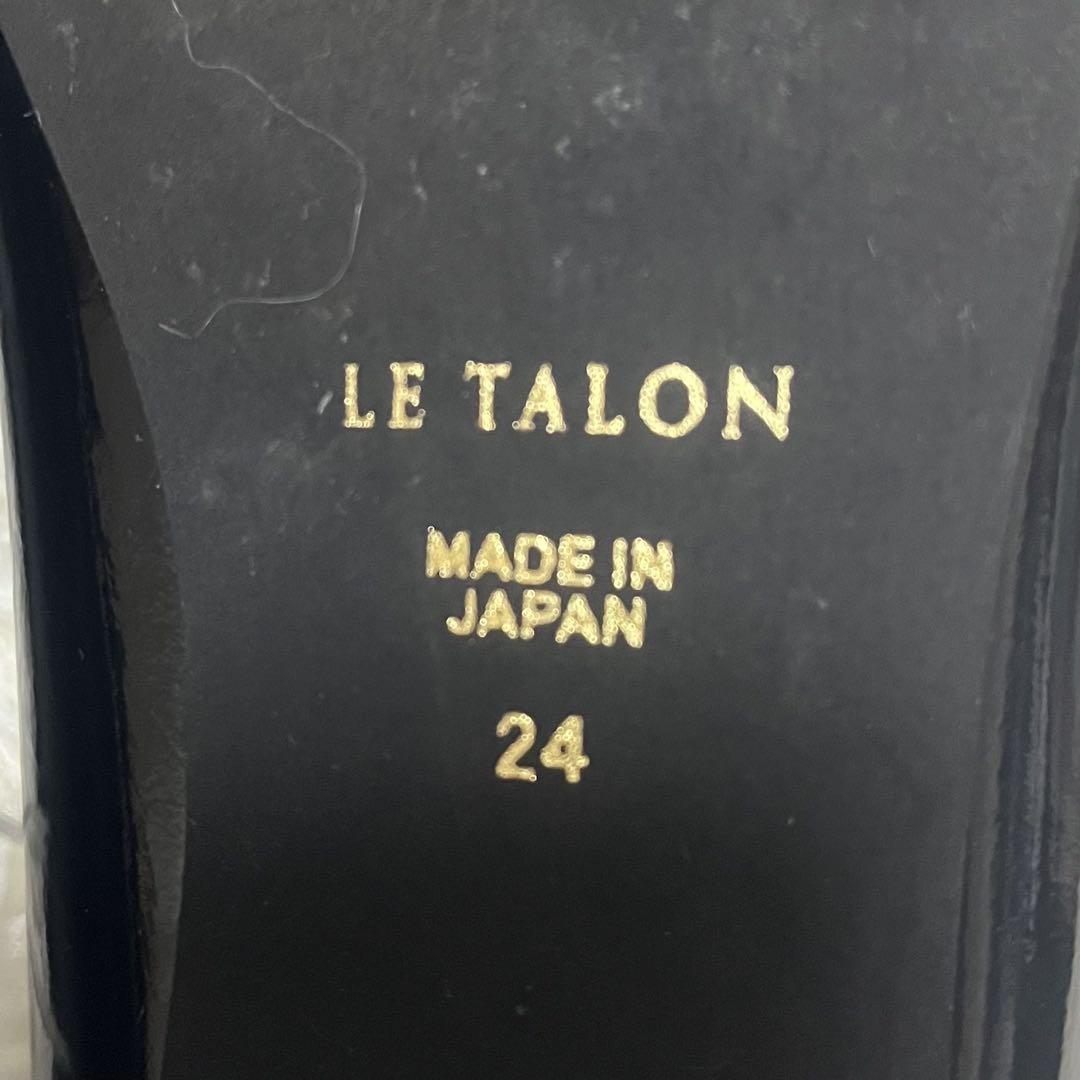 【ほぼ未使用】ルタロン　LE TALON バレエシューズ リボン付　24cm 黒