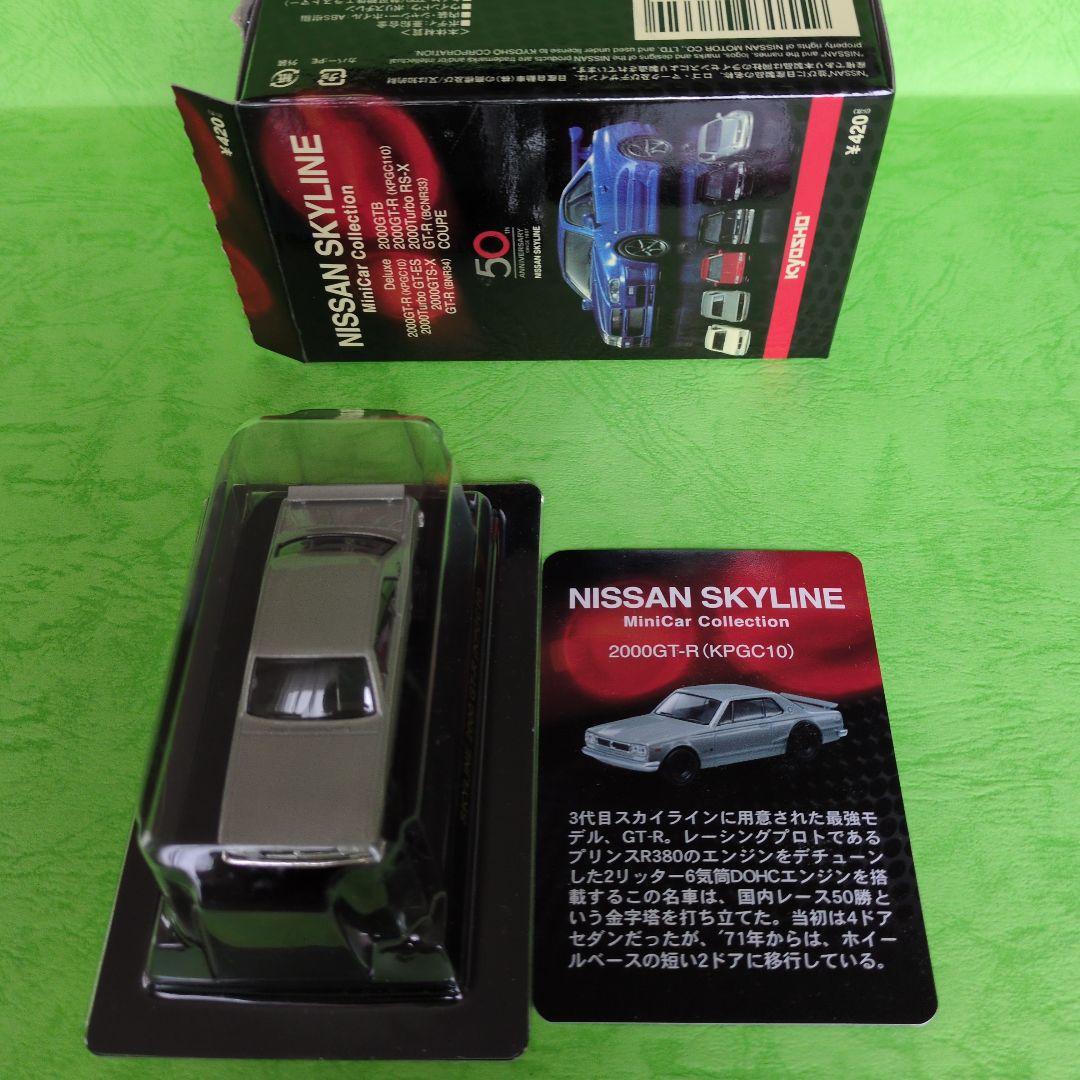 送料無料 1/8 ワタナベホイールタイヤ キーホルダー