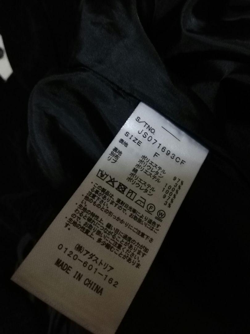 JEANASIS ベロアポロバルーンワンピース