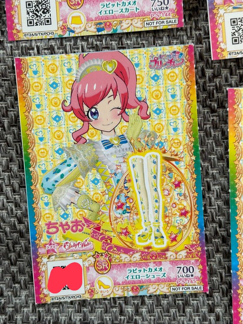 人気ランキング プリパラ キラッとプリチャン SRトレーディングカードセット ゲームセンター・ゲームカード