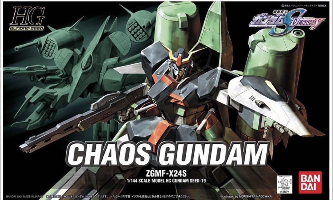 HG セイバー、カオス、アビス、ガイアガンダム☆未開封