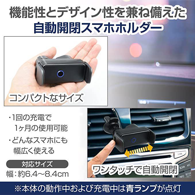 車載ホルダー スマホホルダー 車 自動開閉 ワンタッチ操作 360度回転 メルカリ 車載ホルダー スマホホルダー 車 自動開閉 ワンタッチ操作 360度回転 メルカリ