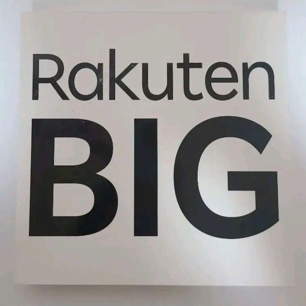 Rakuten big 楽天ビック