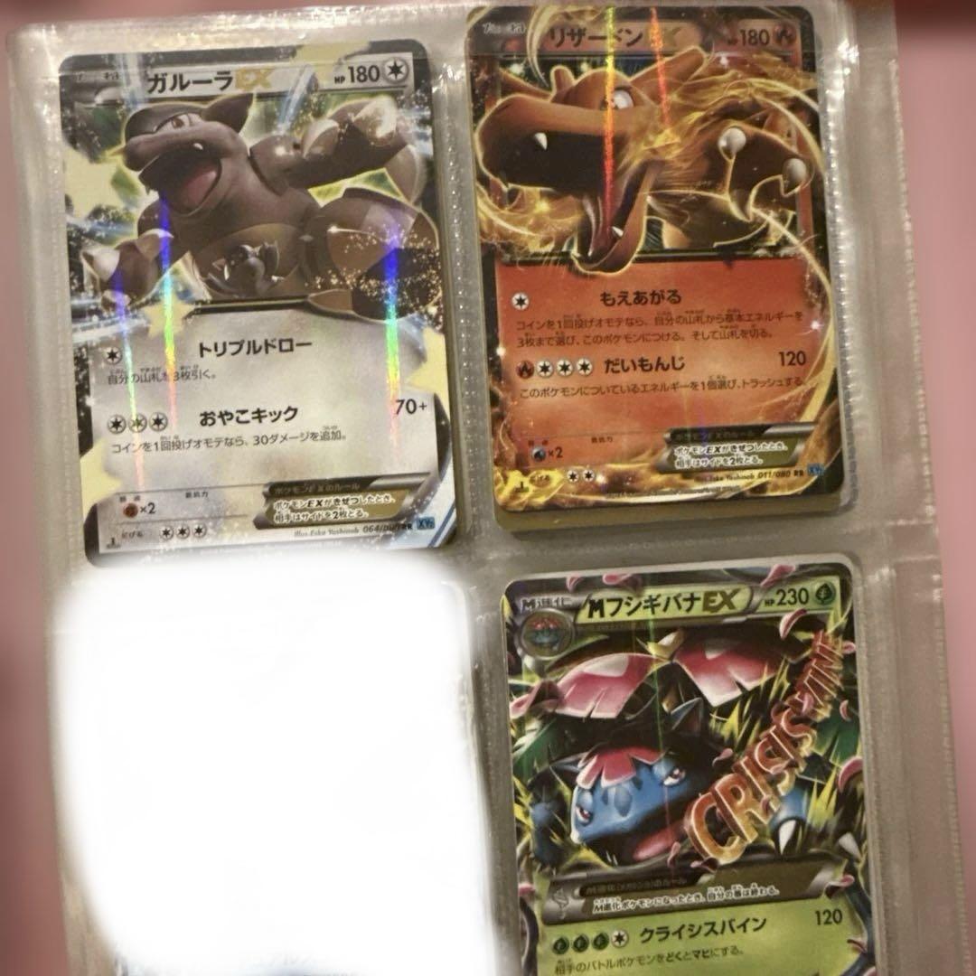 アルセウス　伝説　リザードン　ポケモンカード まとめ売り ポケモンカードセット（アルセウス、リザードン EX 他） - メルカリ