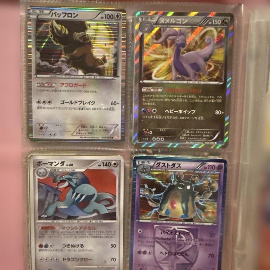 アルセウス　伝説　リザードン　ポケモンカード まとめ売り ポケモンカードセット（アルセウス、リザードン EX 他） - メルカリ