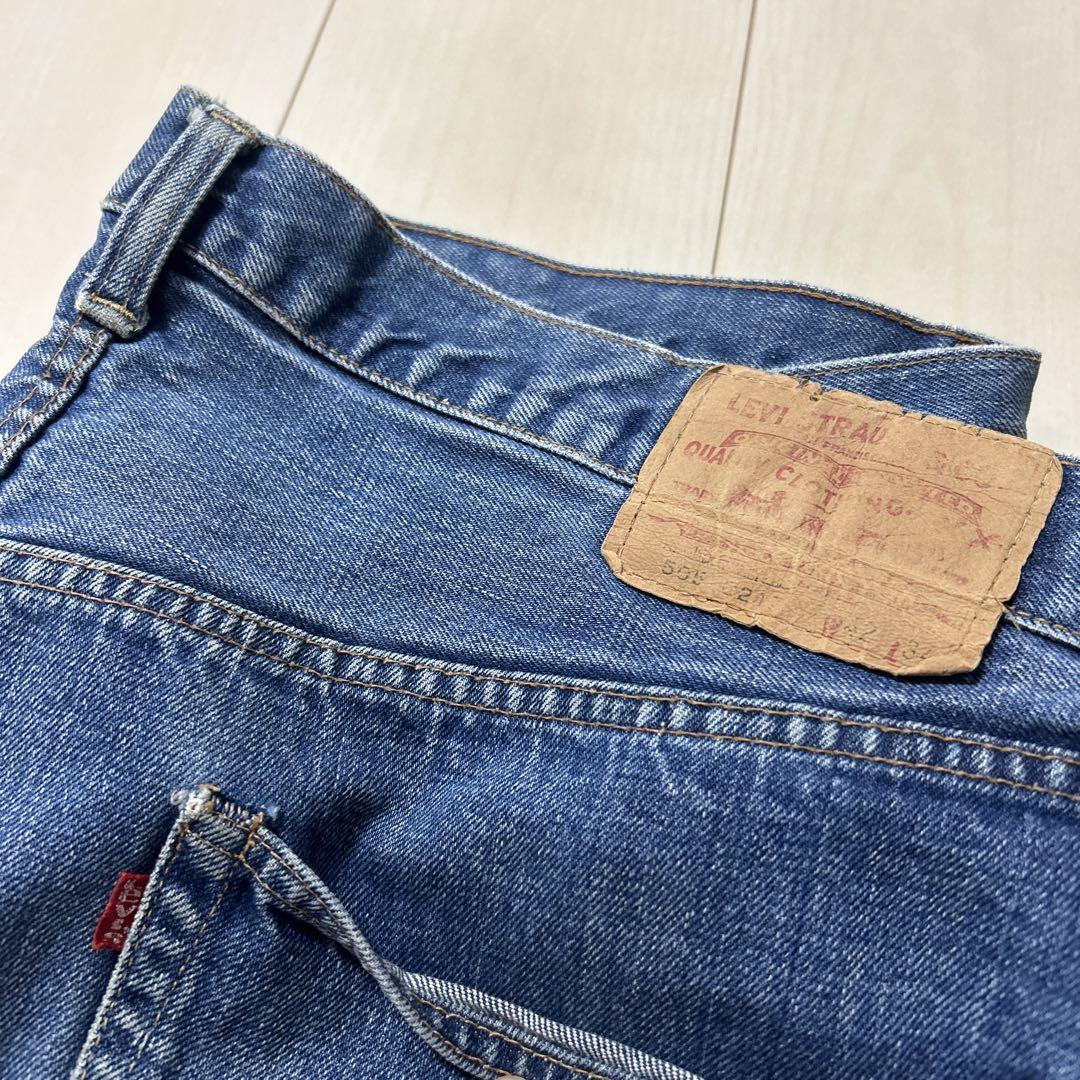70s〜Levi's 505-0217シングル　リーバイス　ヴィンテージデニム