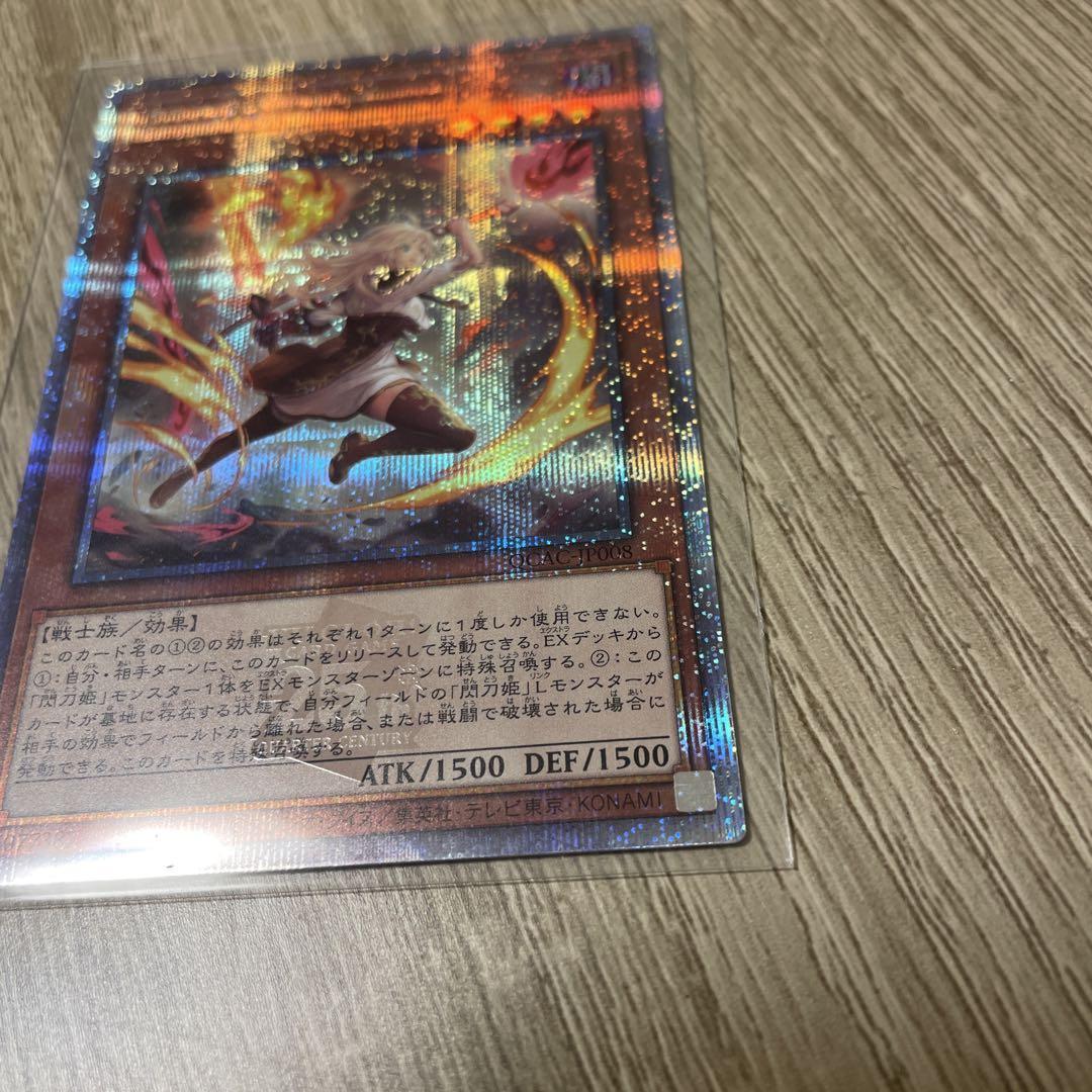 遊戯王　閃刀姫レイ　新規絵