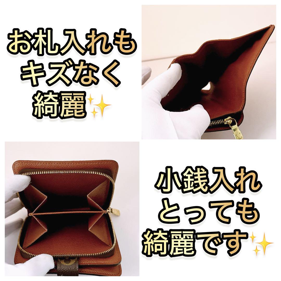 廃盤希少品❗️✨ルイ ヴィトン コンパクトジップ 折り財布 モノグラム　正規品