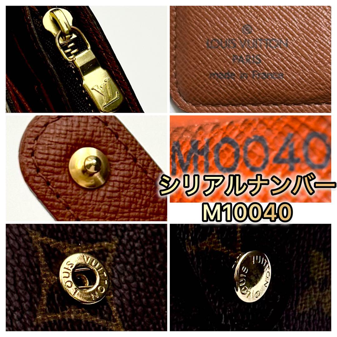 廃盤希少品❗️✨ルイ ヴィトン コンパクトジップ 折り財布 モノグラム　正規品