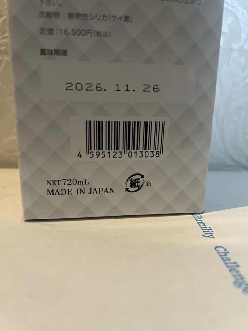 Milife ミネラルサプリメント 720mL