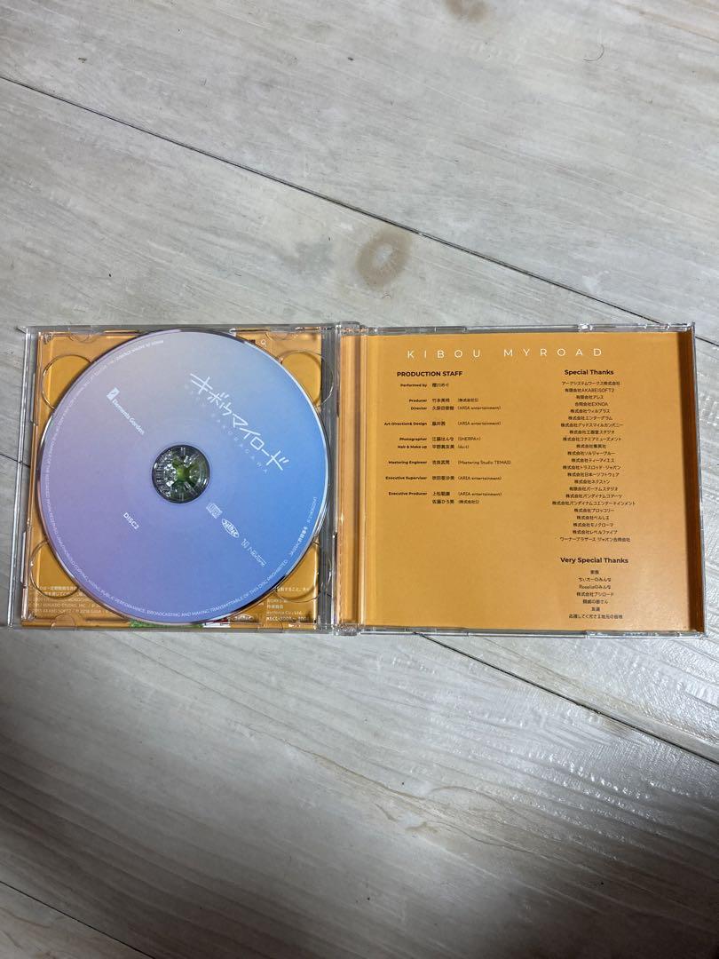 キボウマイロード Elements Garden版 CD