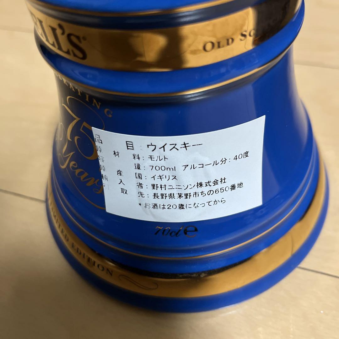 BELL'S（ベルズ）8年 終売陶器リミテッドエディション