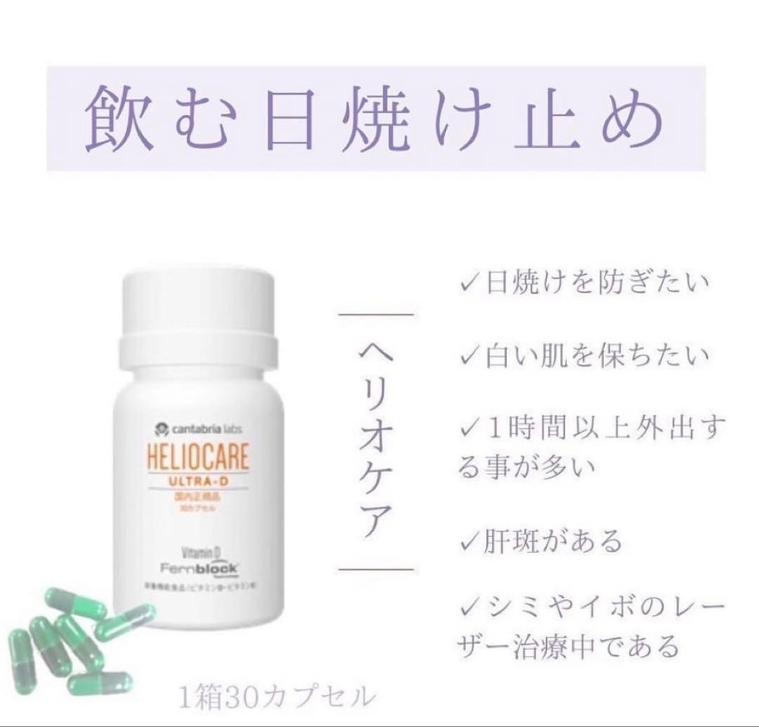 26 choco.fleur様 リクエスト 6点 まとめ商品