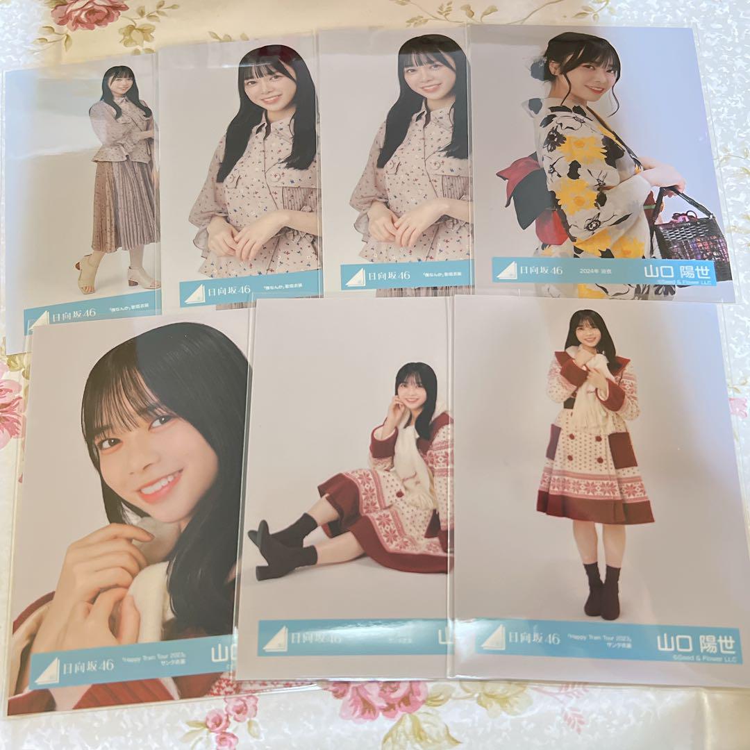 日向坂46 山口陽世 生写真 まとめ売り - メルカリ