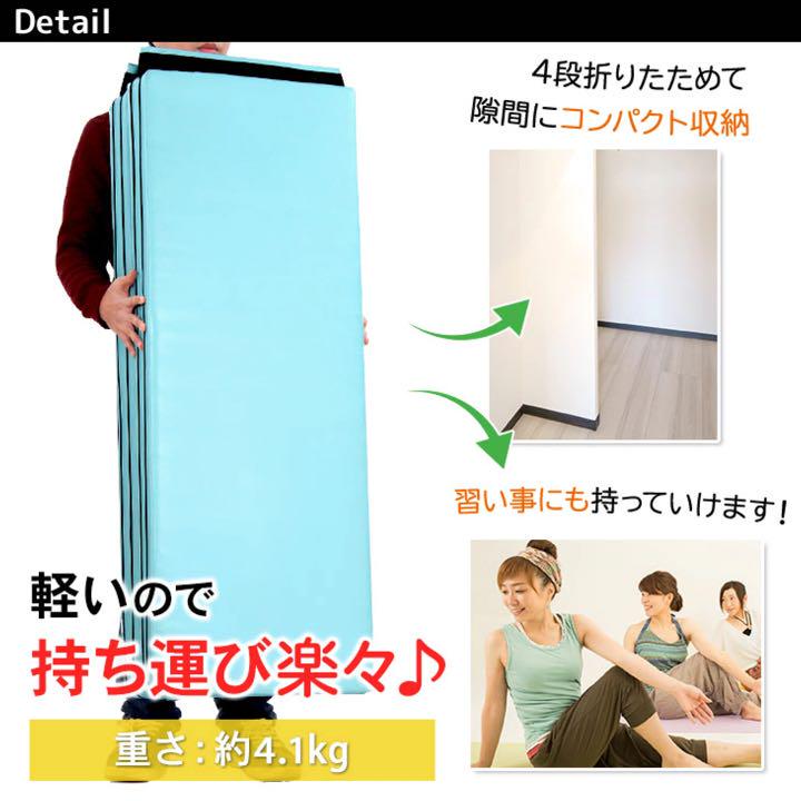 マット ウレタン 撥水加工 遊び SzTgL-m60455479619 ヨガ 子ども 日本製低価