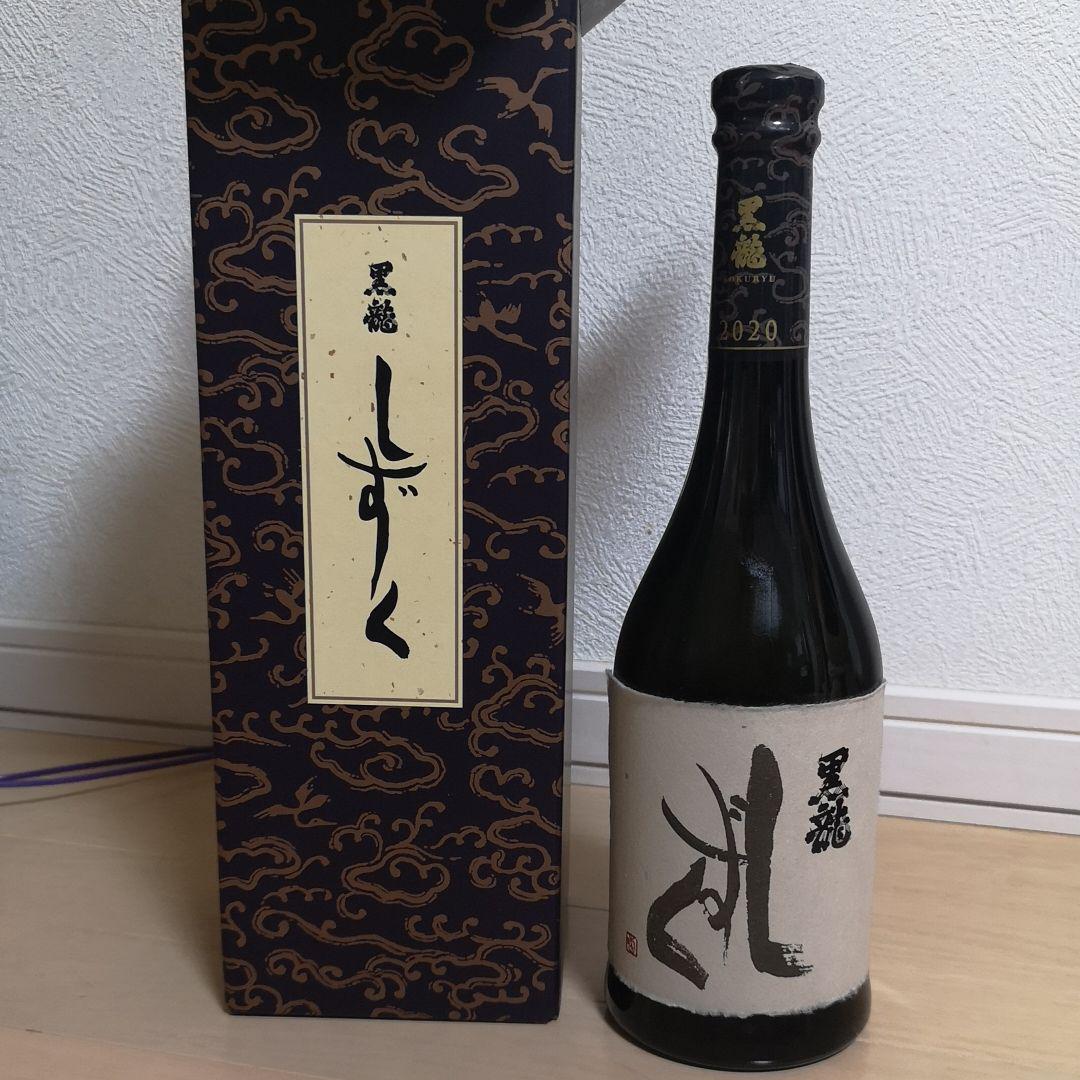 送料無料/即納】 20年11月詰 黒龍 しずく 720ml - 日本酒 送料無料/即納】 20年11月詰 黒龍 しずく 720ml - 日本酒
