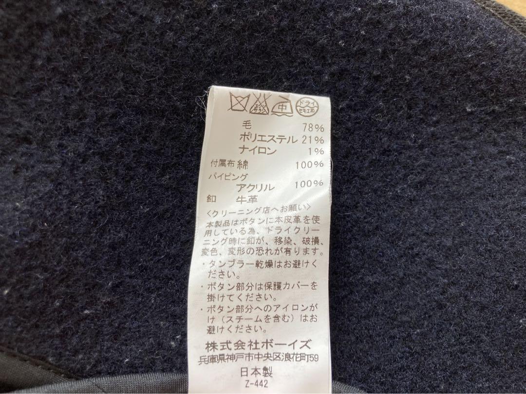 クリーニング済み】DANTON ウールモッサ ダブルボタンコート-